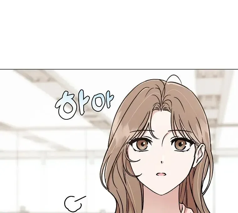 Difficult Boss Kainu Manga Chapter 1 Page 60