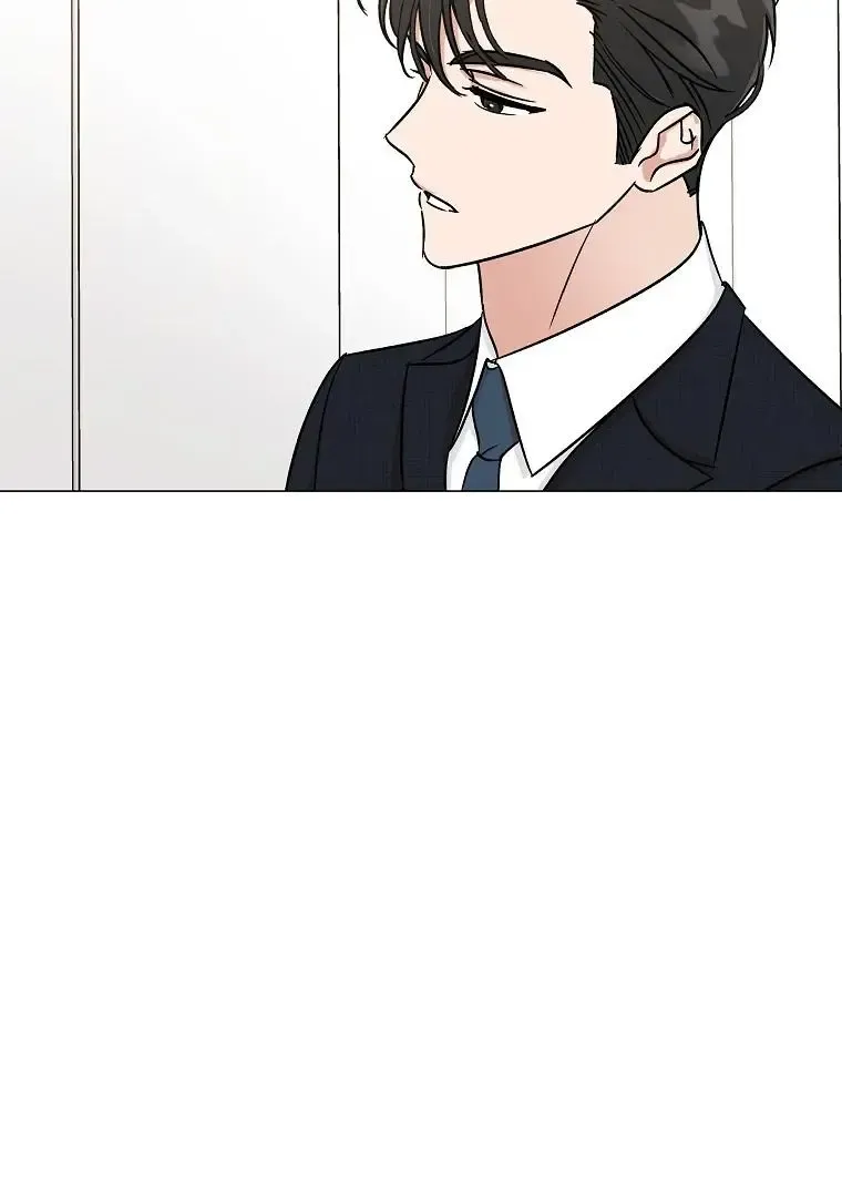 Difficult Boss Kainu Manga Chapter 1 Page 94