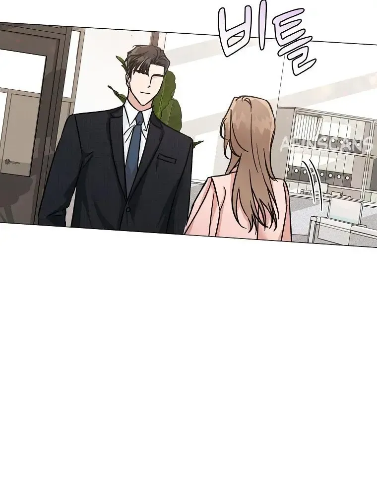 Difficult Boss Kainu Manga Chapter 1 Page 126