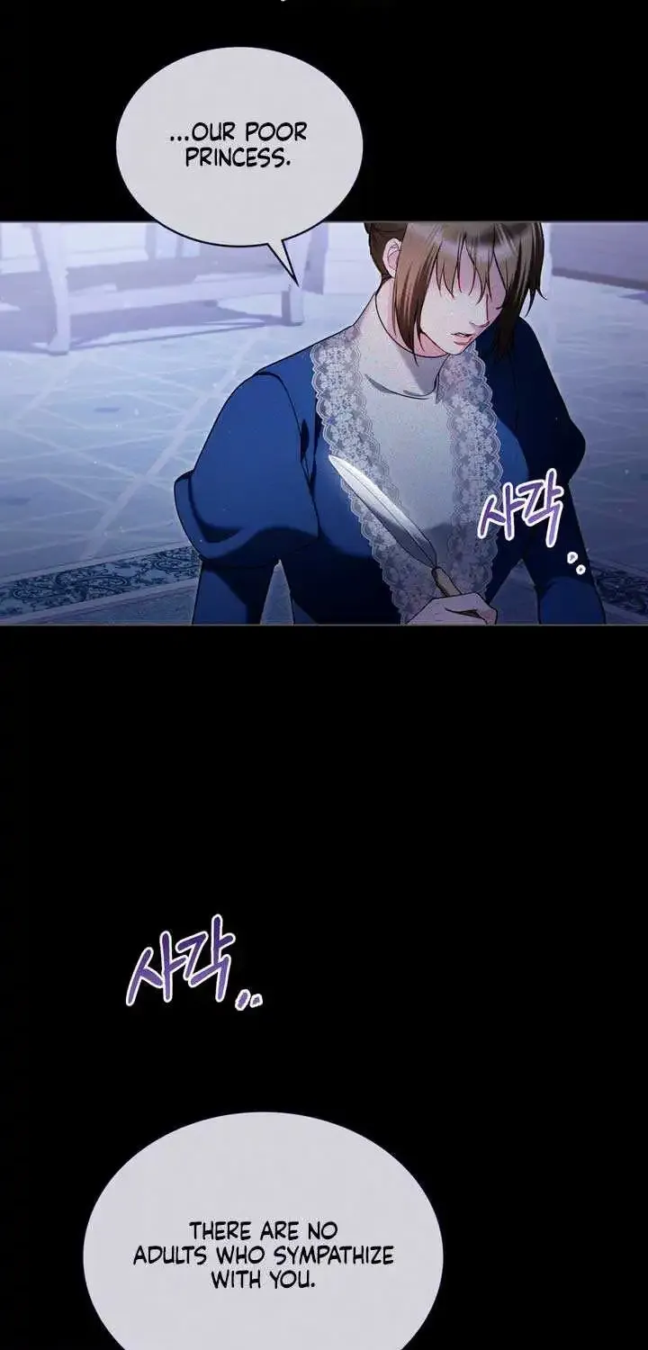 The Princess’s Bedchamber Toy Kainu Manga Chapter 32 Page 45