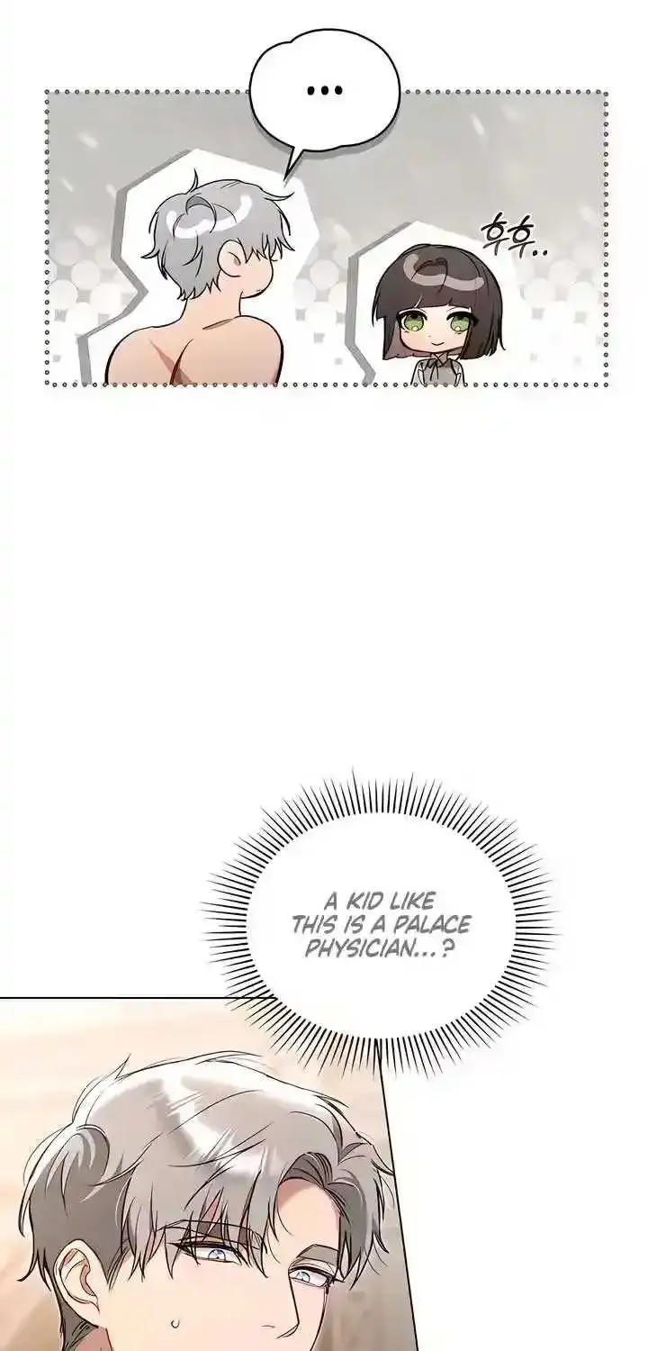 The Princess’s Bedchamber Toy Kainu Manga Chapter 19 Page 15