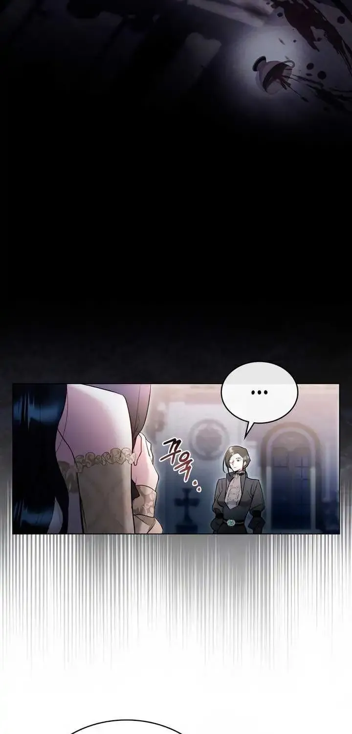 The Princess’s Bedchamber Toy Kainu Manga Chapter 11 Page 13