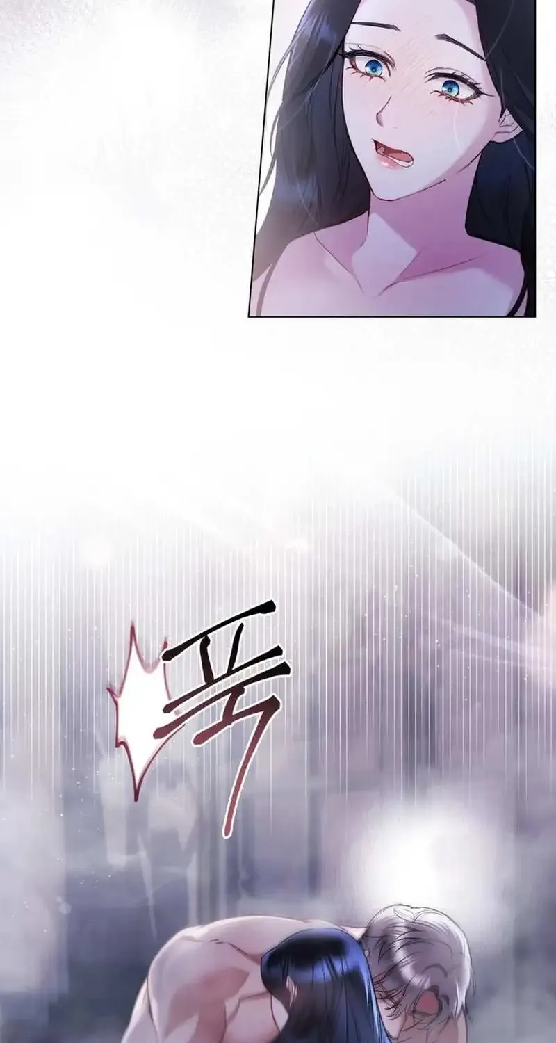 The Princess’s Bedchamber Toy Kainu Manga Chapter 8 Page 58