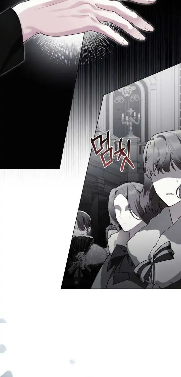 The Princess’s Bedchamber Toy Kainu Manga Chapter 1 Page 17
