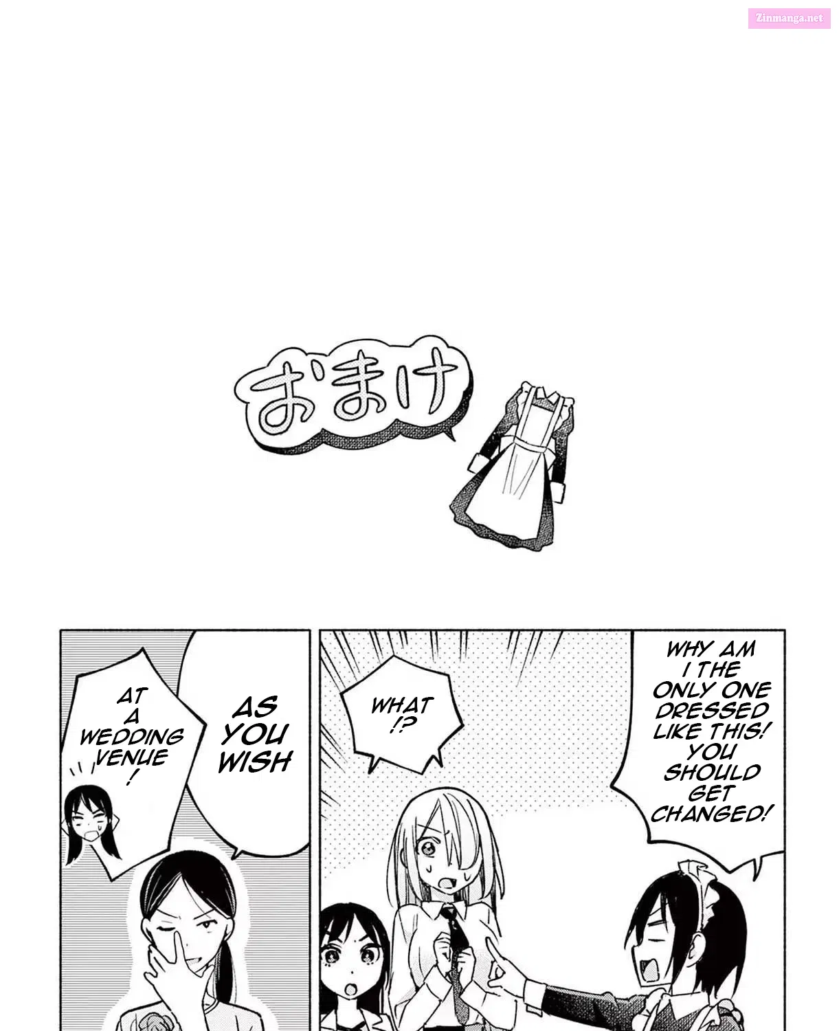 Kimi to Warui Koto ga Shitai Kainu Manga Chapter 17.5 Page 1