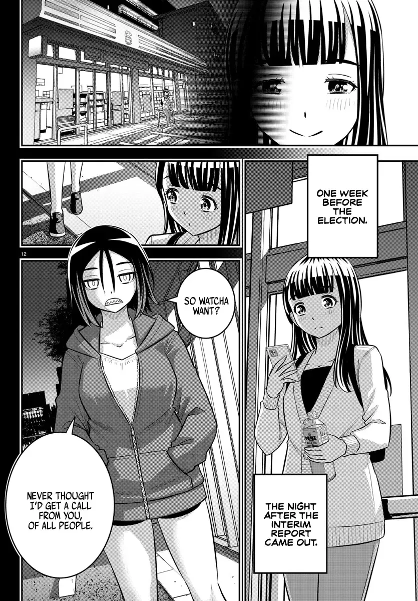 Yankee Jk Kuzuhana-Chan Kainu Manga Chapter 218 Page 11