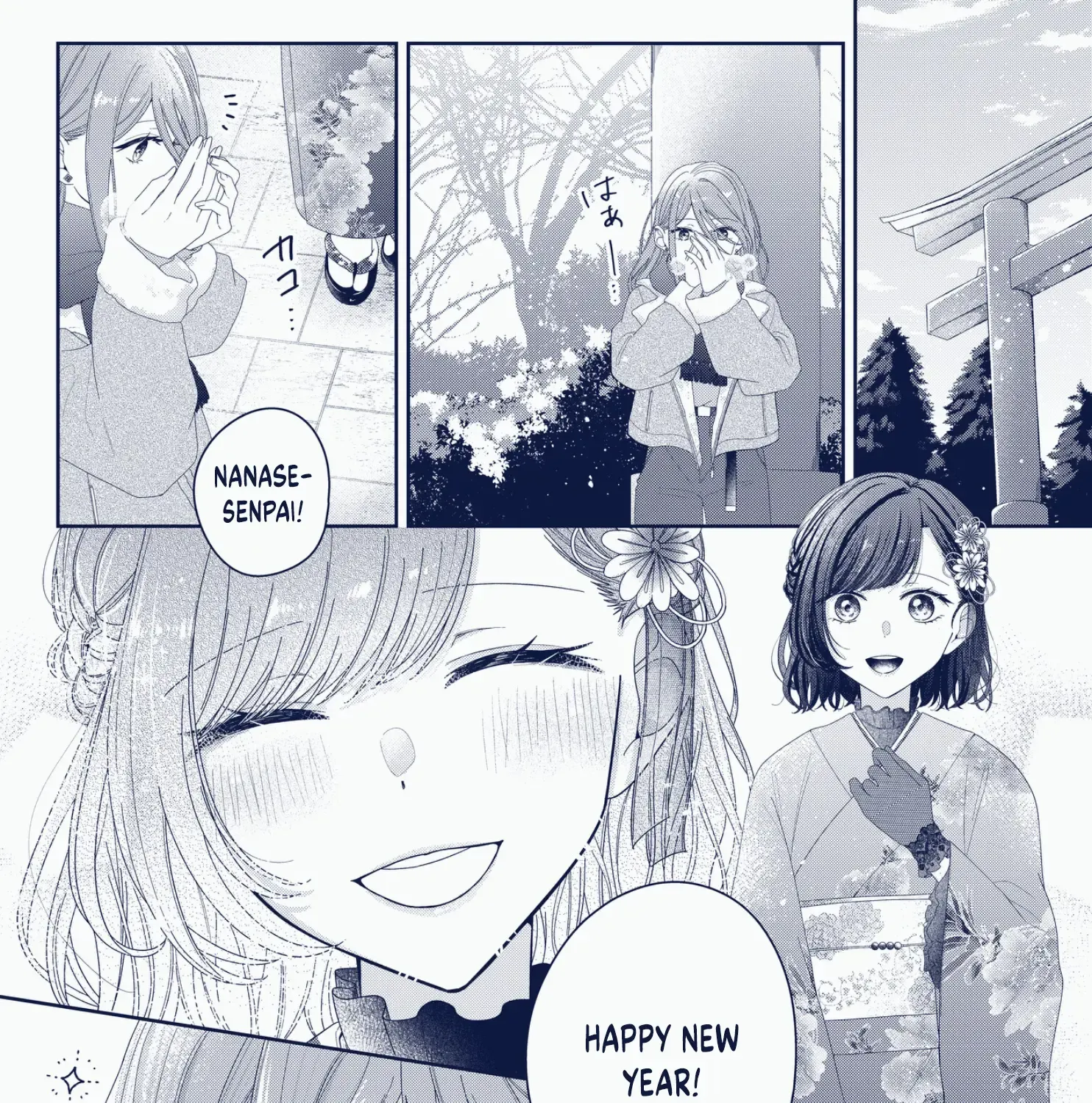 Yearning For A Night Full of You Kainu Manga Chapter 13.5 Page 1