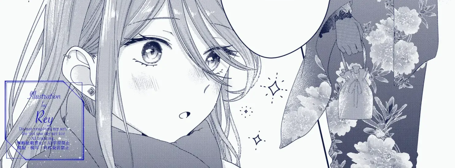 Yearning For A Night Full of You Kainu Manga Chapter 13.5 Page 2
