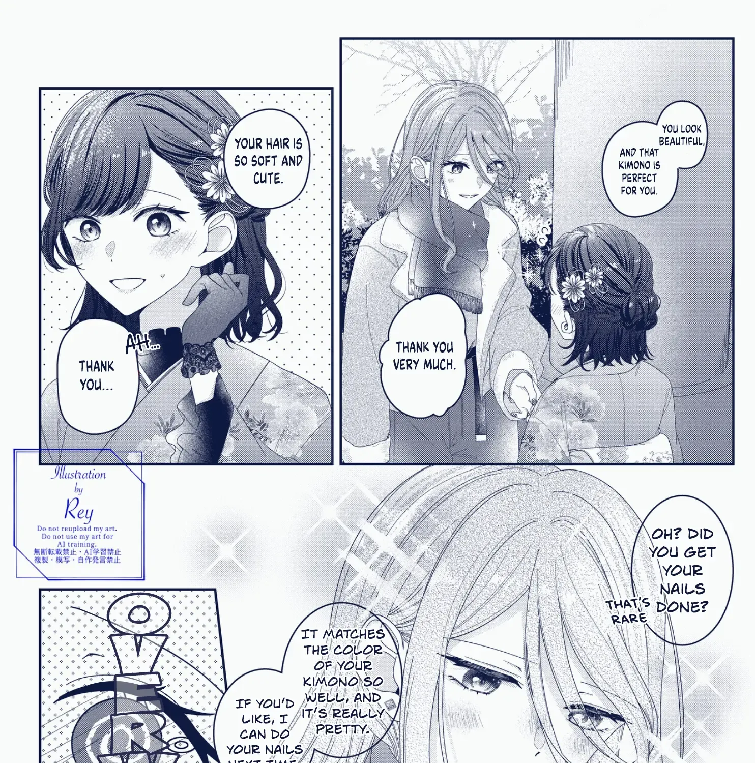 Yearning For A Night Full of You Kainu Manga Chapter 13.5 Page 3