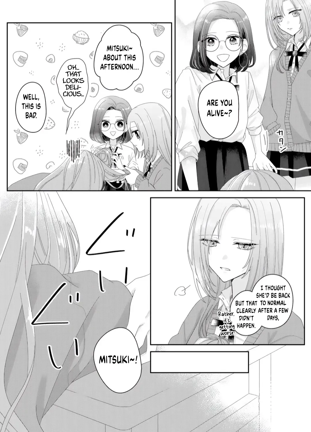 Yearning For A Night Full of You Kainu Manga Chapter 7 Page 7