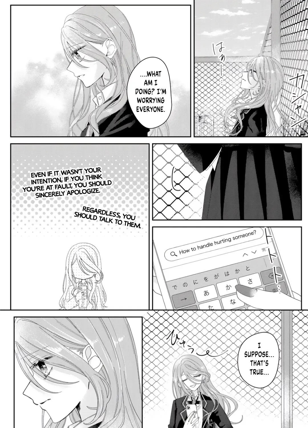 Yearning For A Night Full of You Kainu Manga Chapter 6 Page 23