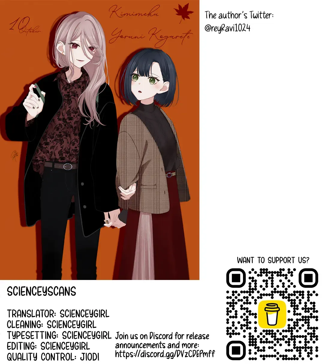 Yearning For A Night Full of You Kainu Manga Chapter 3 Page 39