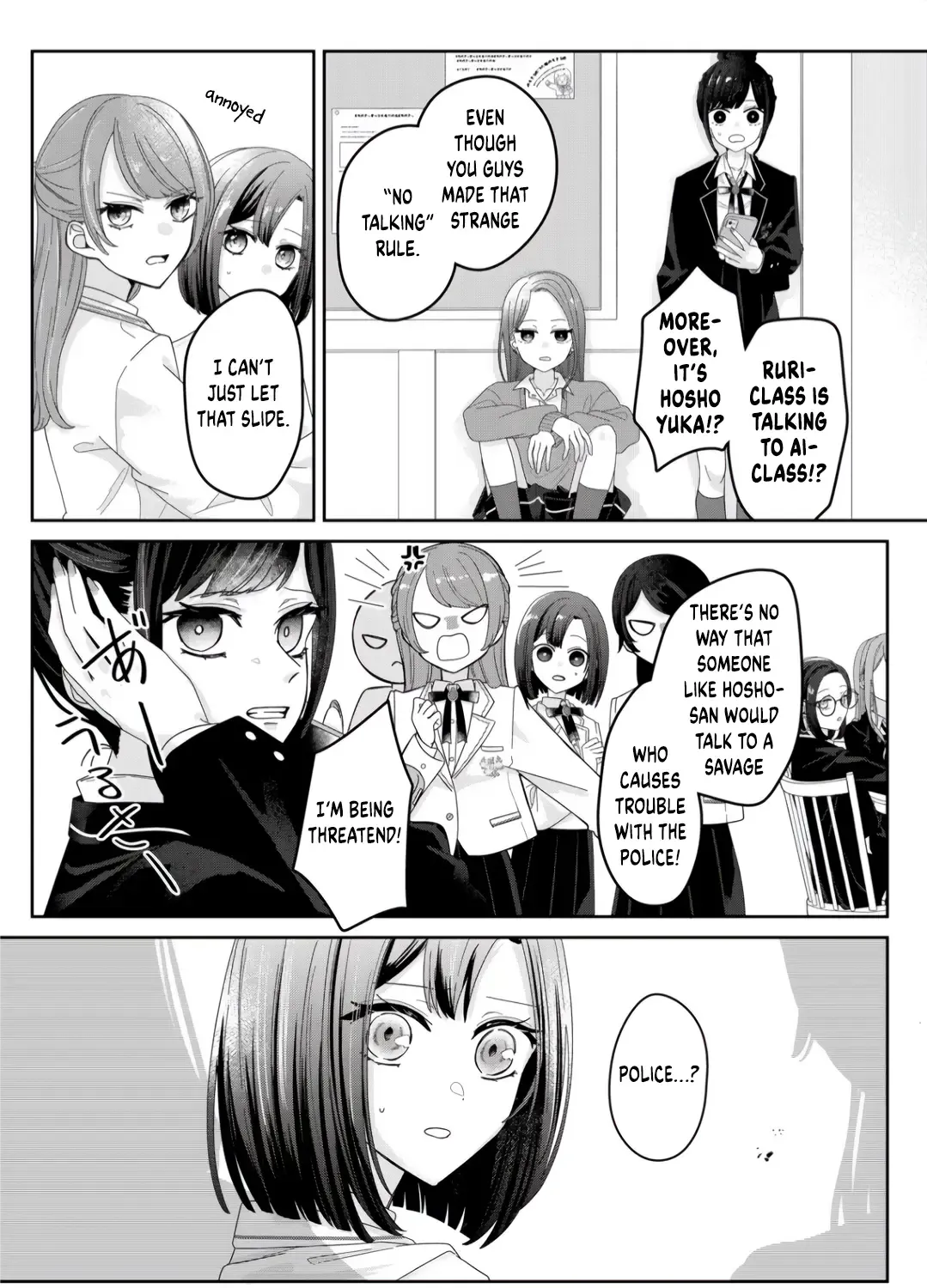 Yearning For A Night Full of You Kainu Manga Chapter 2 Page 4