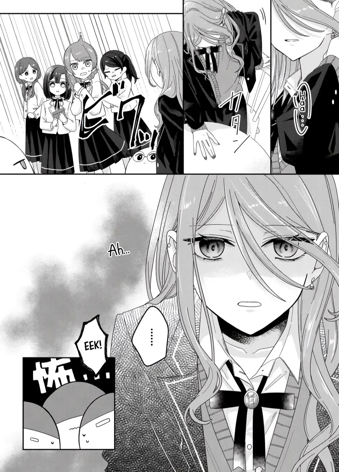 Yearning For A Night Full of You Kainu Manga Chapter 2 Page 10