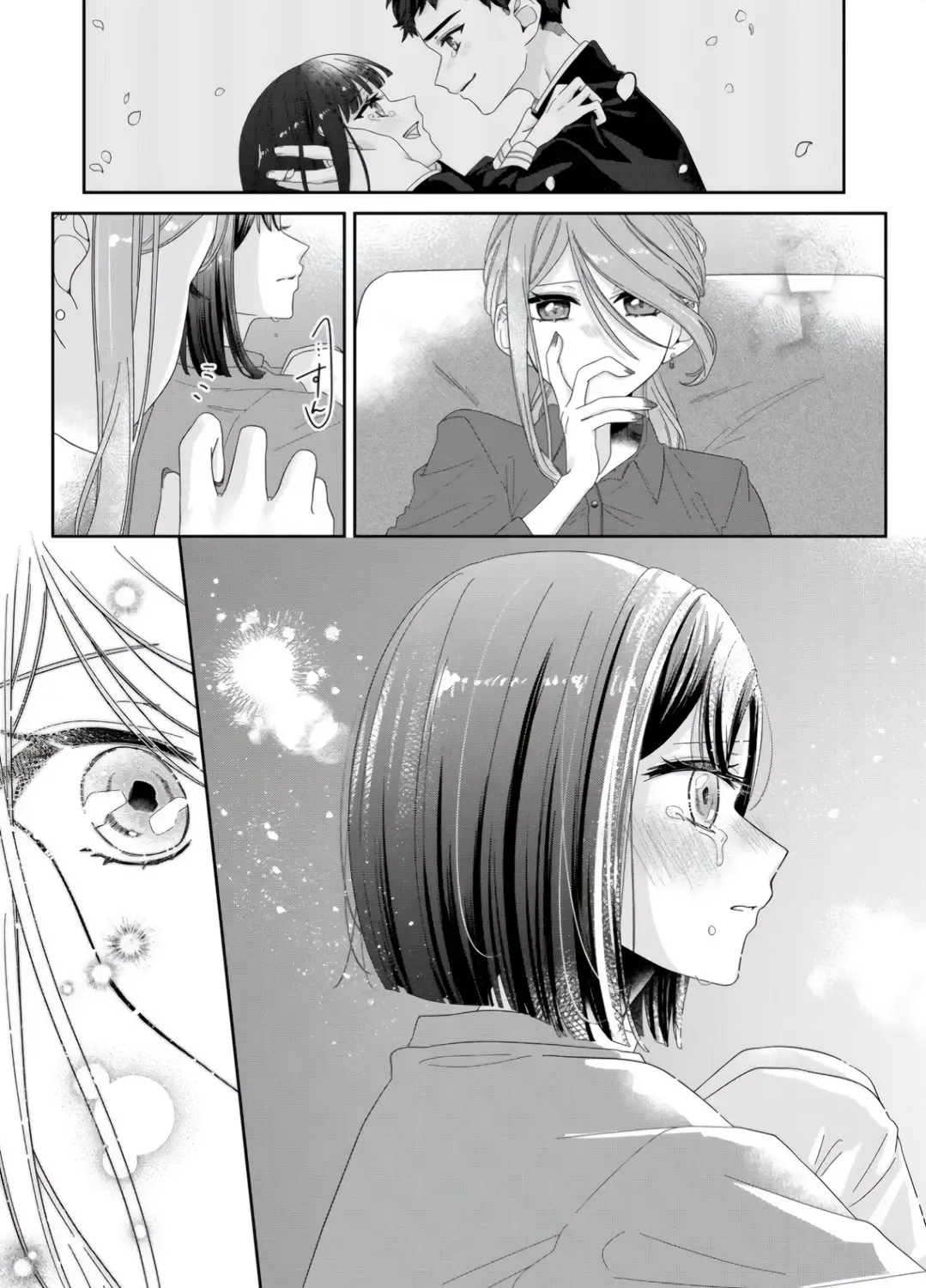 Yearning For A Night Full of You Kainu Manga Chapter 2 Page 46