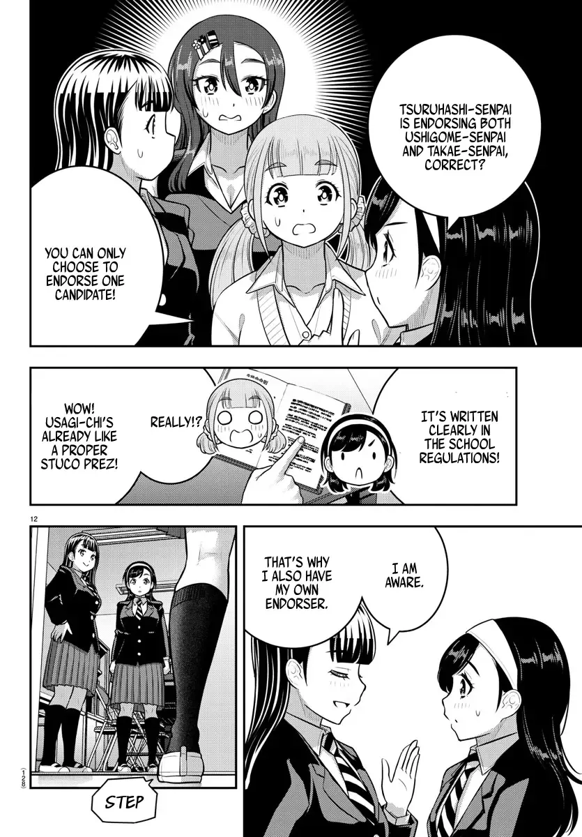 Yankee Jk Kuzuhana-Chan Kainu Manga Chapter 215 Page 12