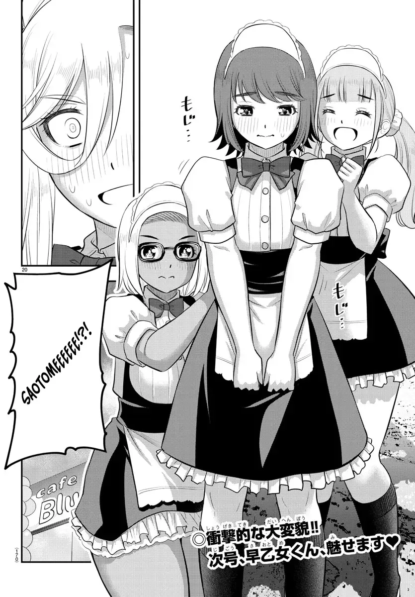 Yankee Jk Kuzuhana-Chan Kainu Manga Chapter 206 Page 20