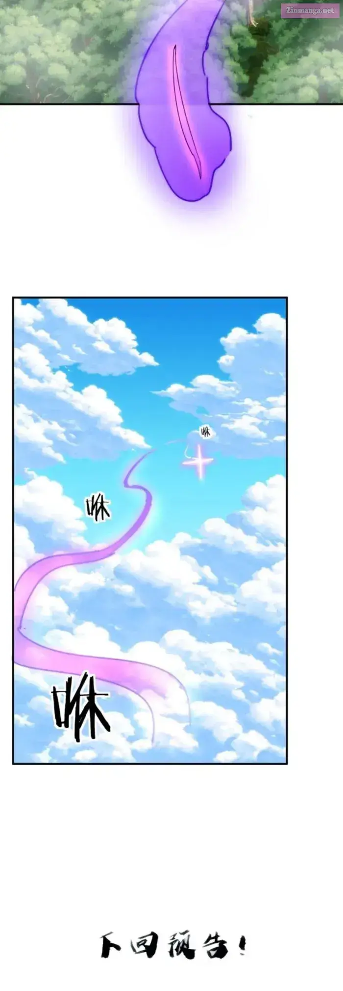 Please Kill The Demon Kainu Manga Chapter 126 Page 25