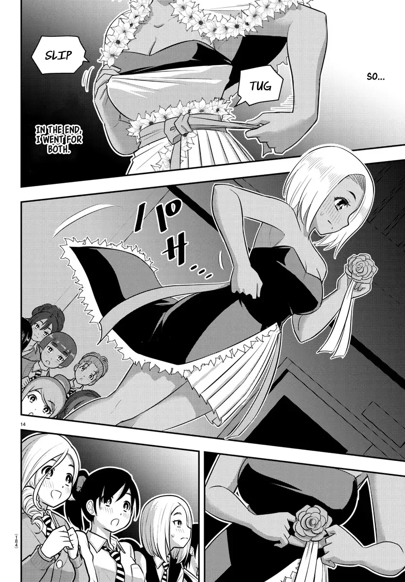 Yankee Jk Kuzuhana-Chan Kainu Manga Chapter 202 Page 13