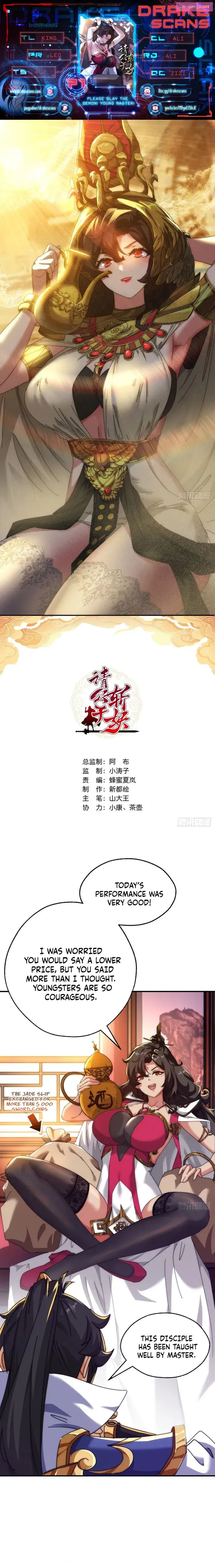 Please Kill The Demon Kainu Manga Chapter 71 Page 1