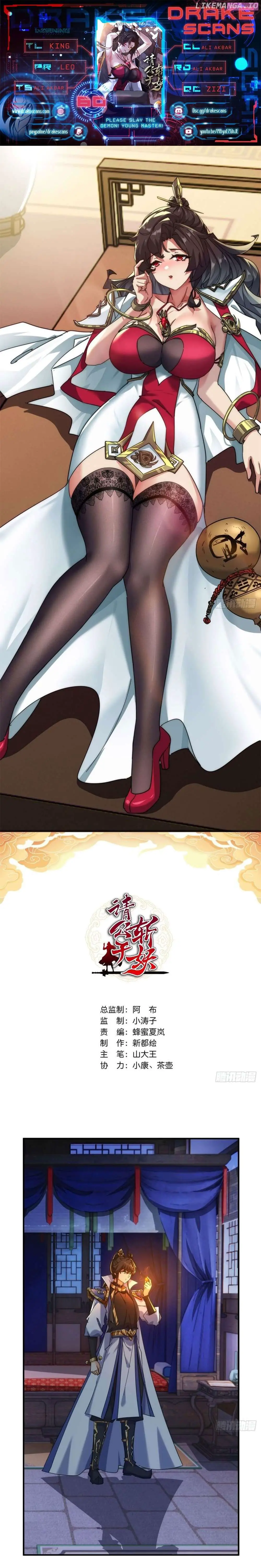 Please Kill The Demon Kainu Manga Chapter 60 Page 1