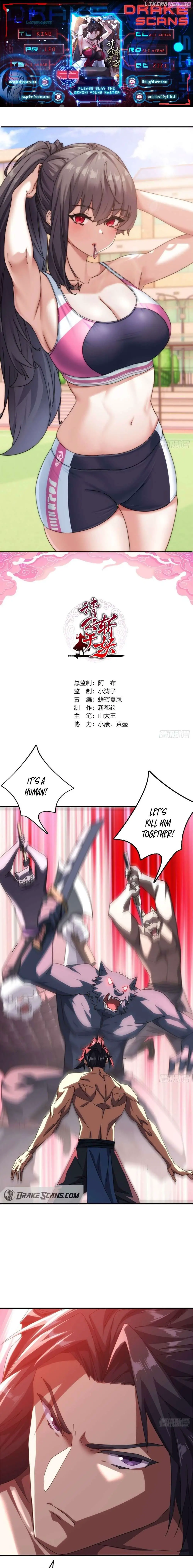 Please Kill The Demon Kainu Manga Chapter 58 Page 1