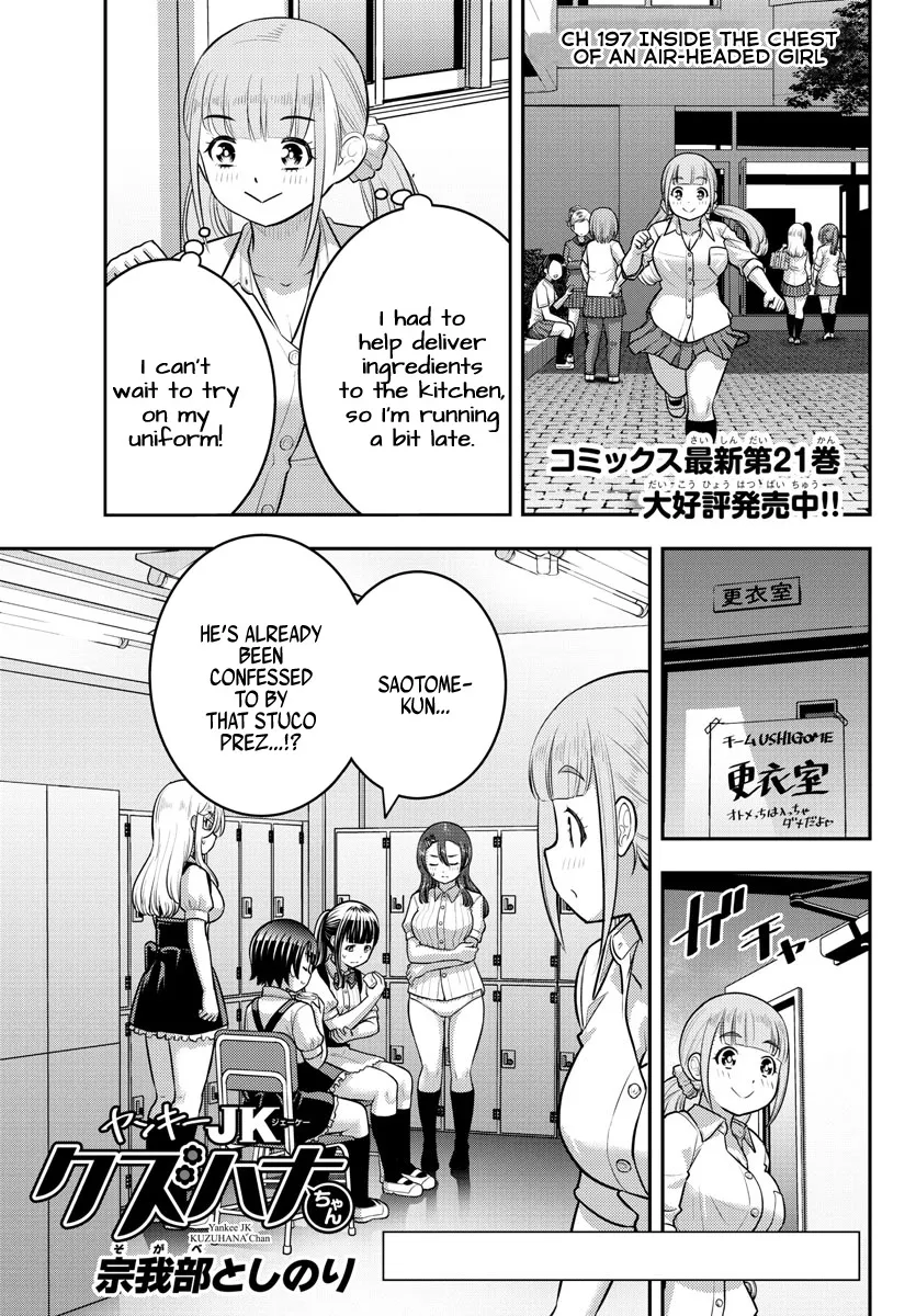 Yankee Jk Kuzuhana-Chan Kainu Manga Chapter 197 Page 1