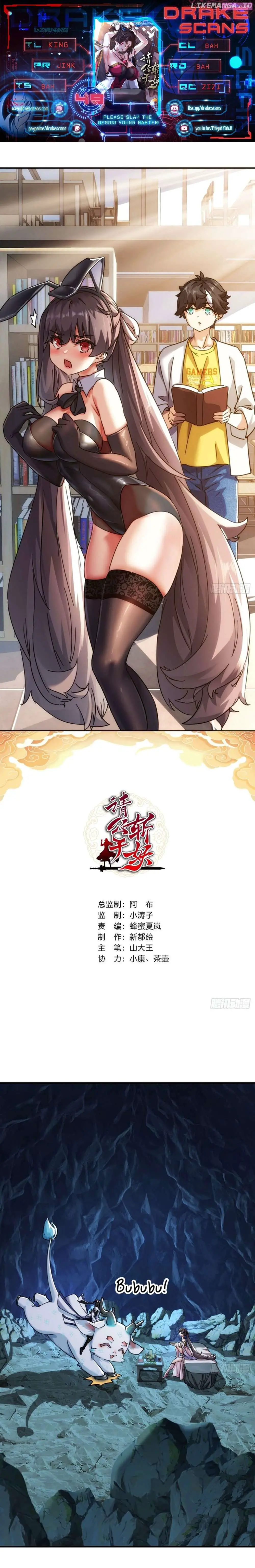 Please Kill The Demon Kainu Manga Chapter 49 Page 1