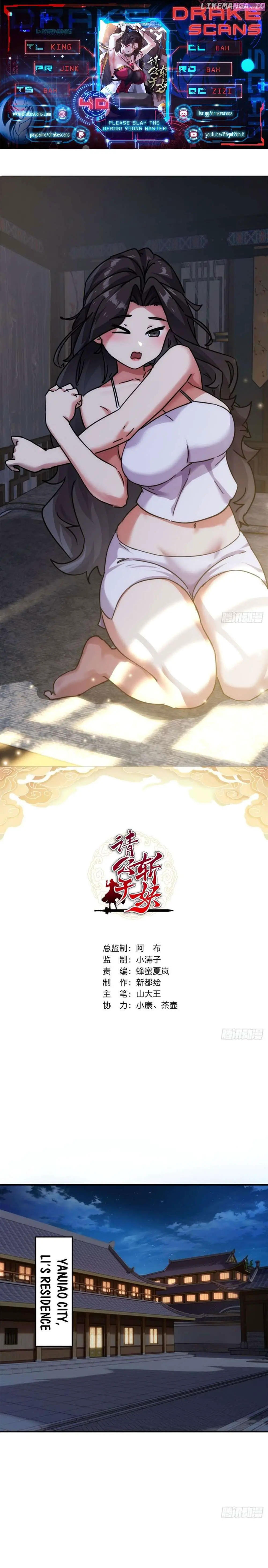 Please Kill The Demon Kainu Manga Chapter 40 Page 1