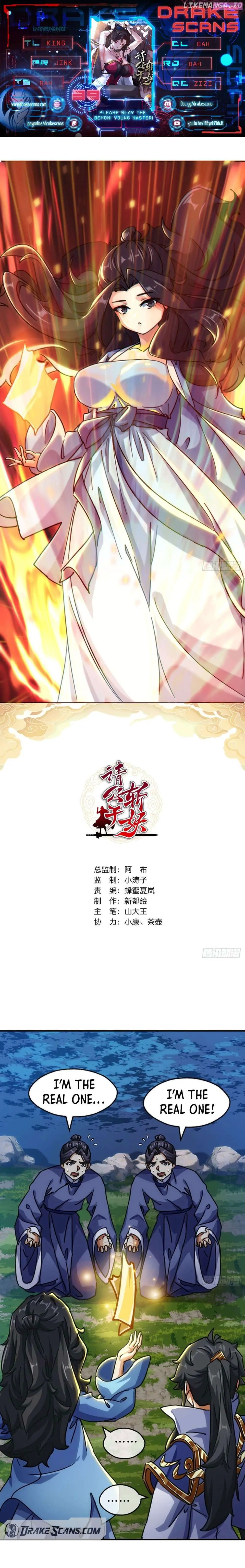 Please Kill The Demon Kainu Manga Chapter 39 Page 1