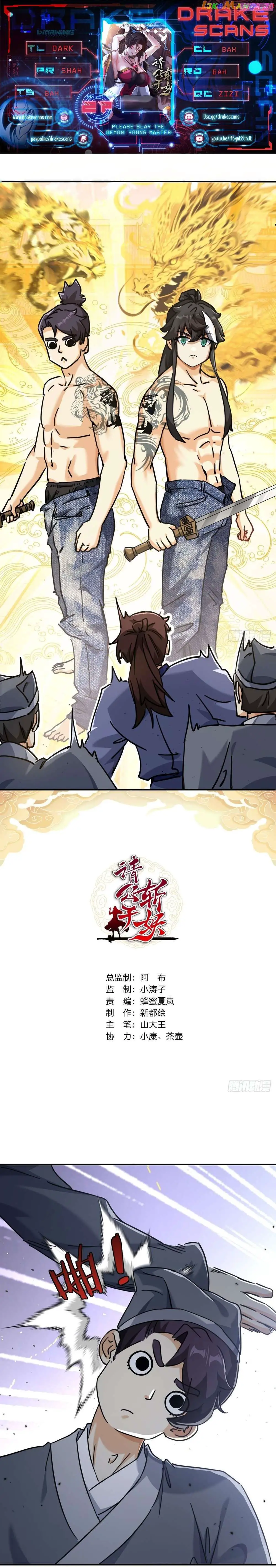 Please Kill The Demon Kainu Manga Chapter 27 Page 1