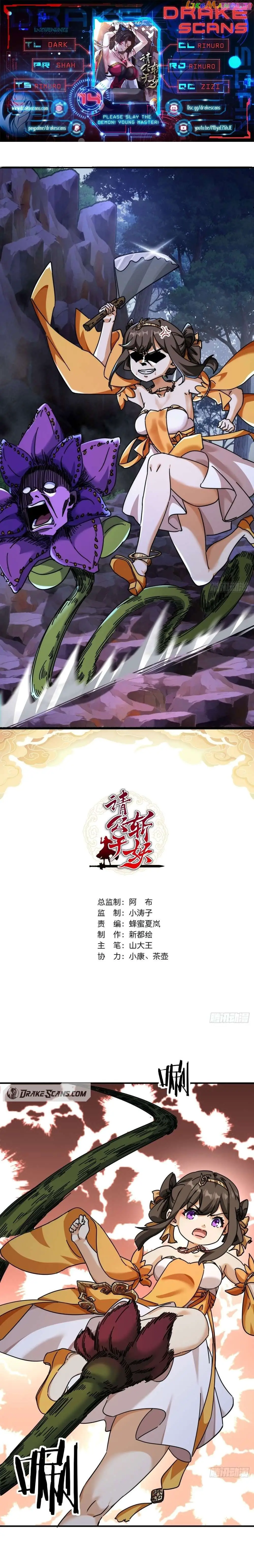 Please Kill The Demon Kainu Manga Chapter 14 Page 1