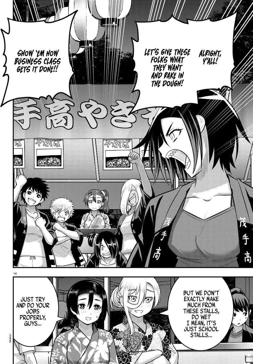 Yankee Jk Kuzuhana-Chan Kainu Manga Chapter 160 Page 14