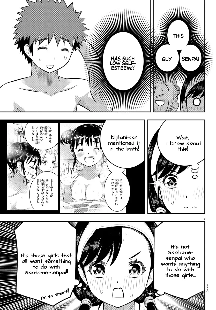 Yankee Jk Kuzuhana-Chan Kainu Manga Chapter 133 Page 5
