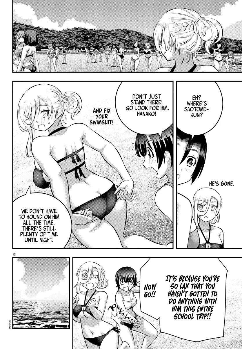 Yankee Jk Kuzuhana-Chan Kainu Manga Chapter 132 Page 13
