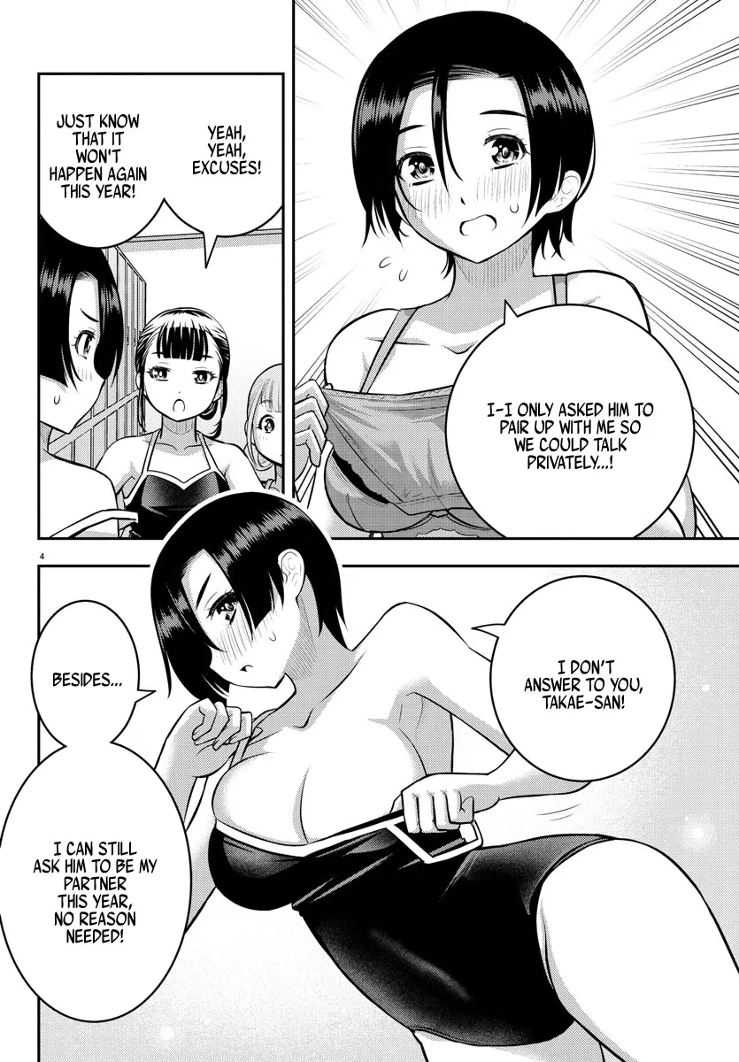 Yankee Jk Kuzuhana-Chan Kainu Manga Chapter 112 Page 4
