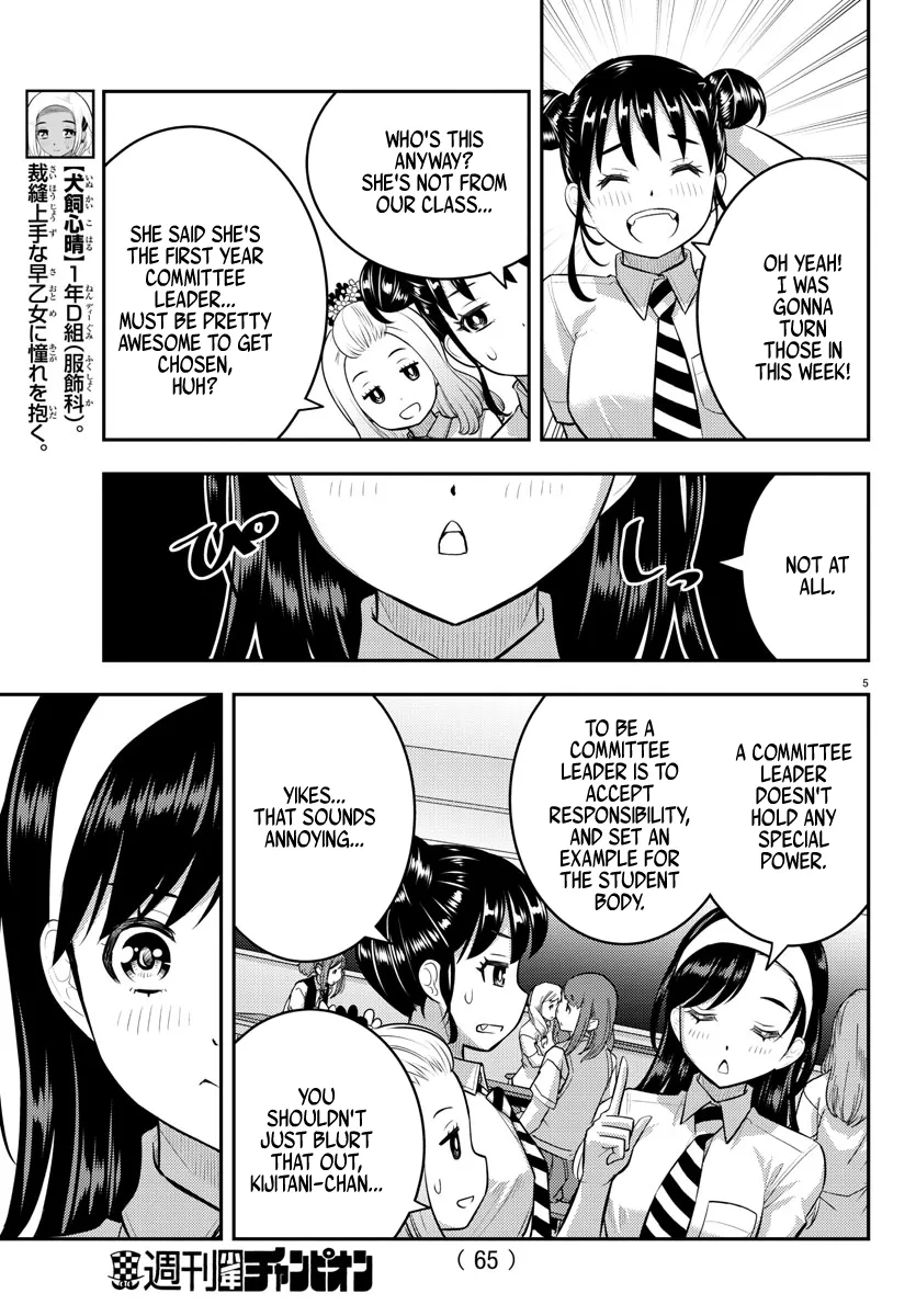 Yankee Jk Kuzuhana-Chan Kainu Manga Chapter 109 Page 6