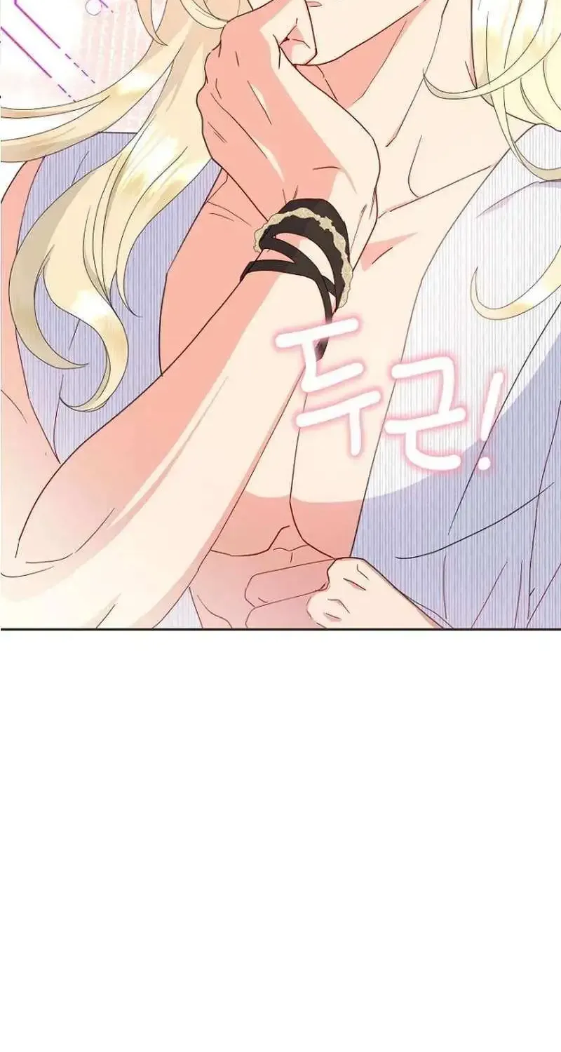 Forget My Husband, I’ll Go Make Money Kainu Manga Chapter 74 Page 6
