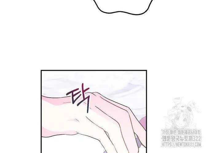 Forget My Husband, I’ll Go Make Money Kainu Manga Chapter 69 Page 21