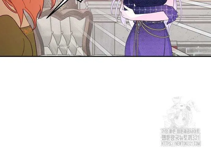 Forget My Husband, I’ll Go Make Money Kainu Manga Chapter 68 Page 42
