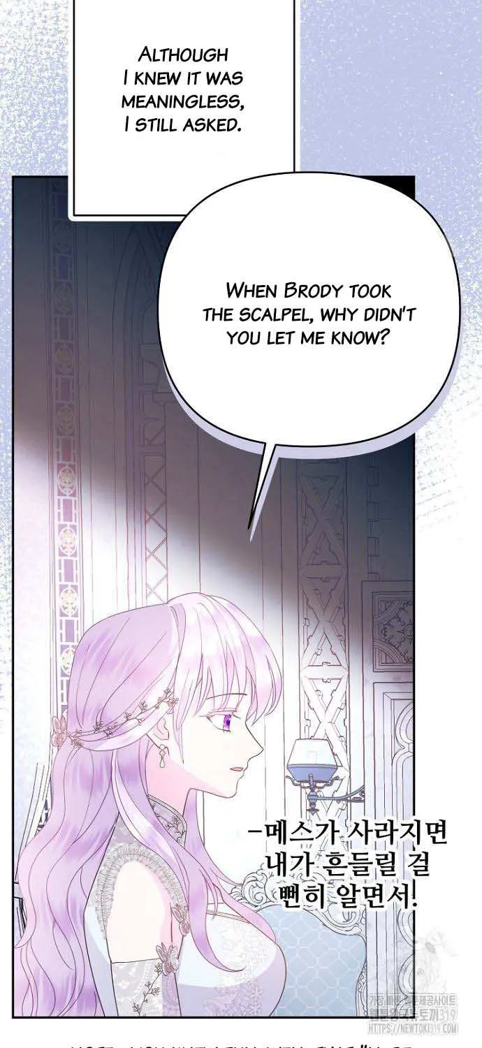 Forget My Husband, I’ll Go Make Money Kainu Manga Chapter 65 Page 33