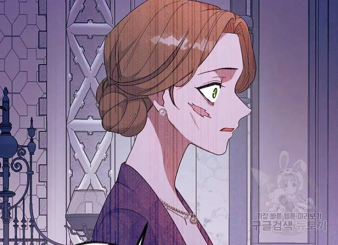 Forget My Husband, I’ll Go Make Money Kainu Manga Chapter 63 Page 53