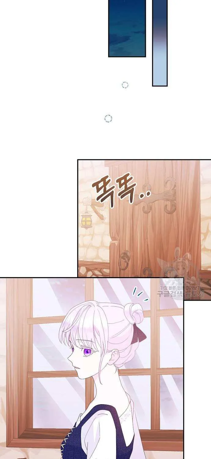 Forget My Husband, I’ll Go Make Money Kainu Manga Chapter 62 Page 71