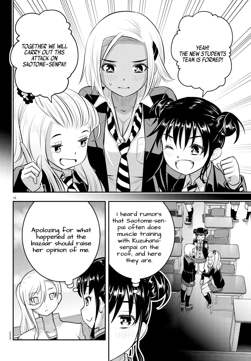 Yankee Jk Kuzuhana-Chan Kainu Manga Chapter 90 Page 12