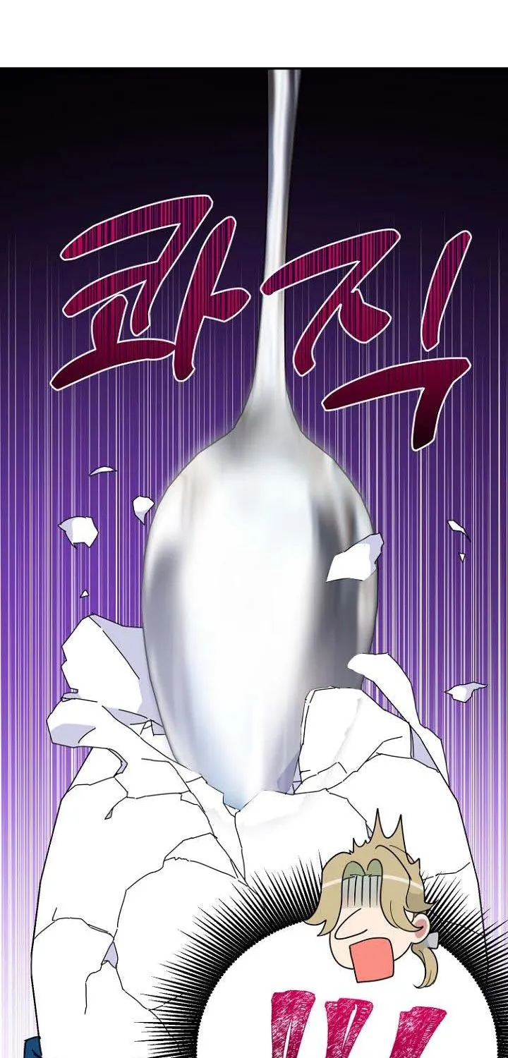 Forget My Husband, I’ll Go Make Money Kainu Manga Chapter 37.5 Page 21