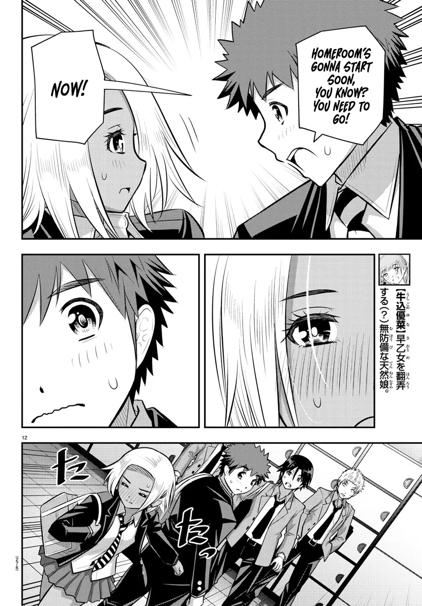 Yankee Jk Kuzuhana-Chan Kainu Manga Chapter 88 Page 12