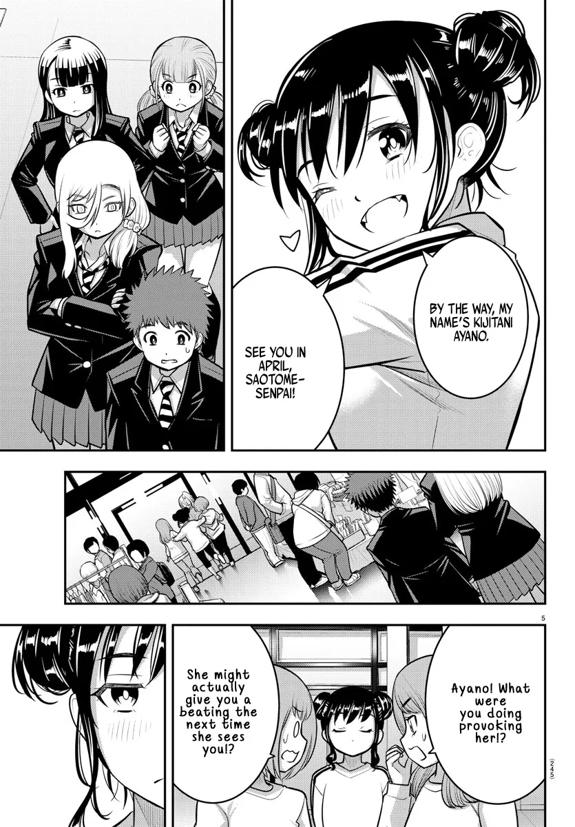 Yankee Jk Kuzuhana-Chan Kainu Manga Chapter 87 Page 5