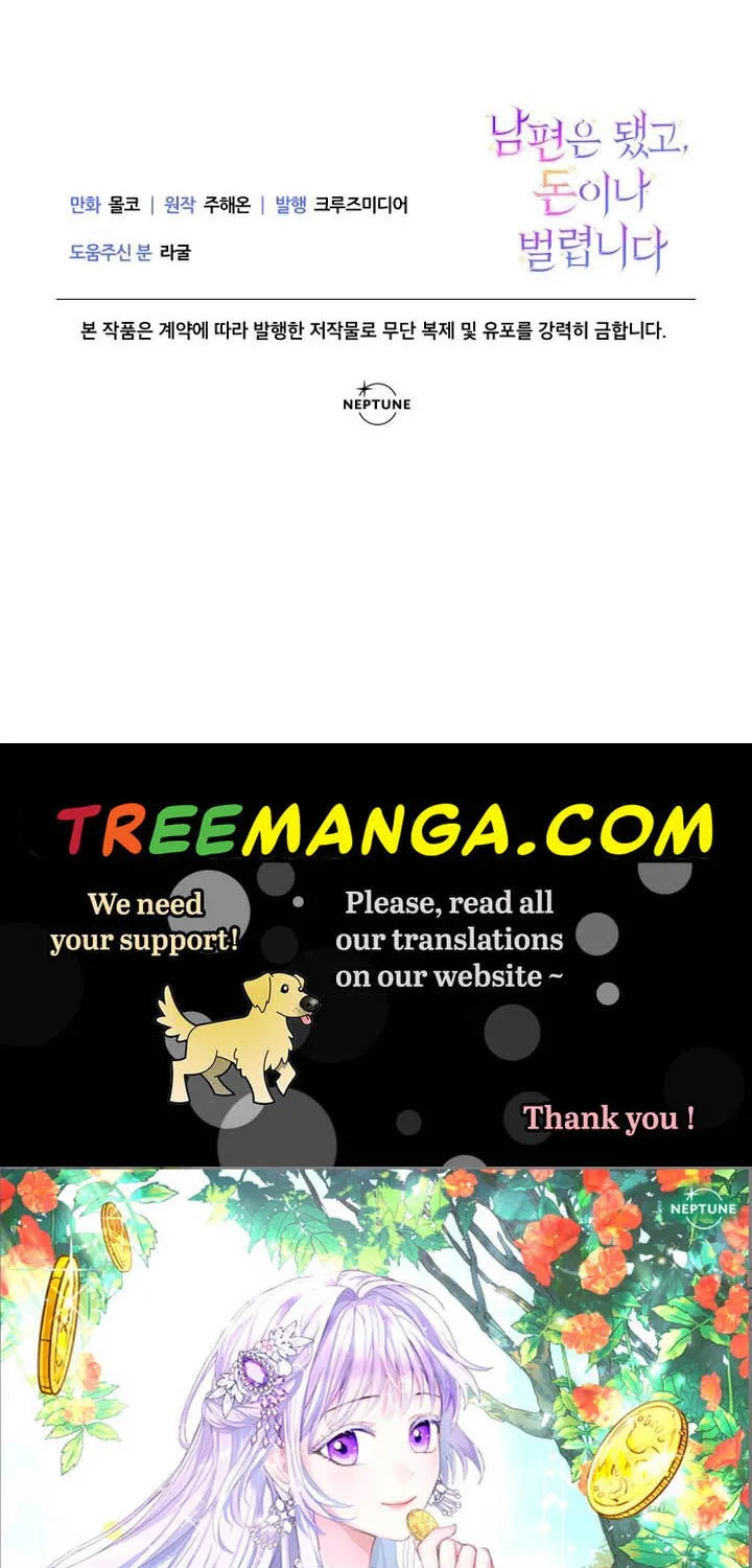 Forget My Husband, I’ll Go Make Money Kainu Manga Chapter 7 Page 123