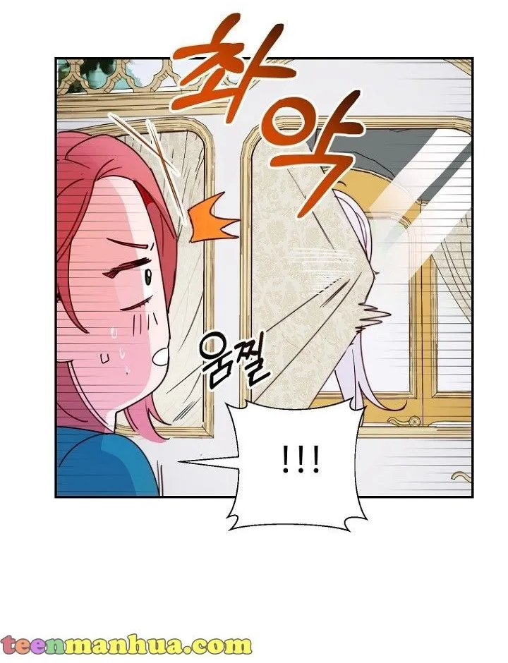 Forget My Husband, I’ll Go Make Money Kainu Manga Chapter 2 Page 39