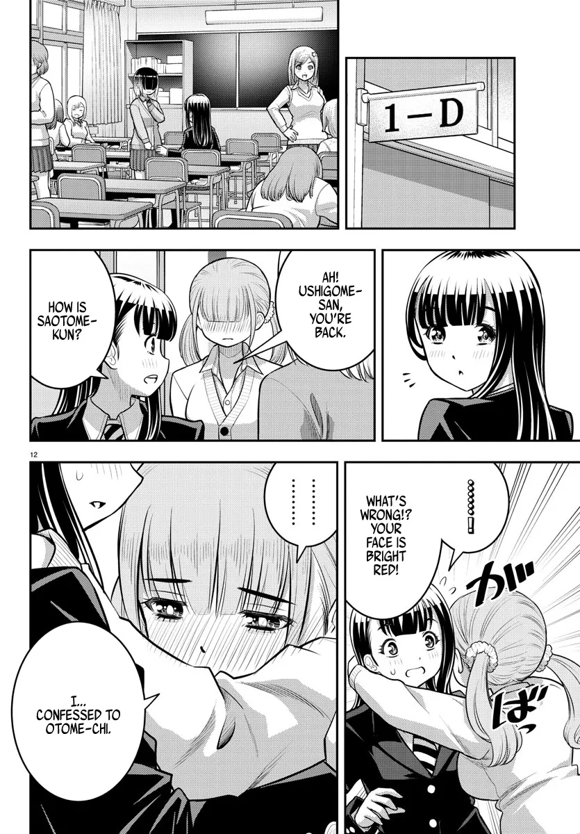 Yankee Jk Kuzuhana-Chan Kainu Manga Chapter 79 Page 12